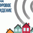 Цифровое ТВ - Беловский район