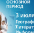 Есть первые результаты - Администрация г. Белово