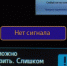 Сигнал может пропасть - ненадолго - Администрация г. Белово