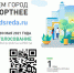 Голосование за благоустройство территорий - Беловский район