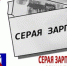 Соглашаясь на серую зарплату, стоит трижды подумать, стоит ли оно того! - Администрация г. Белово