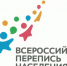 Род занятий - хозяин земли русской - Администрация г. Белово