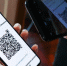 QR-коды: инструкция по применению - Беловский район