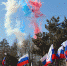 Крымская весна - Беловский район
