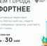 Голосуем вместе! - Беловский район