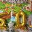 На огонек в библиотеку - Беловский район