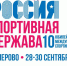 Наш кузбасский ответ европейским санкциям - Беловский район