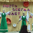 Мир начинается с мамы - Беловский район