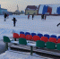 Зимние забавы - Беловский район