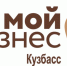 «Мой бизнес» - Администрация г. Белово