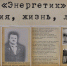 «ДК «Энергетик» - жизнь, события, люди». КЦ Инской присоединился к Всекузбасской сетевой выставке  «Дом культуры: жизнь, события, люди». - Управление Культуры и Кино г.Белово