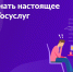 Официальный портал - Администрация г. Белово