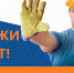 Неформальная занятость - Администрация г. Белово
