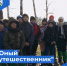 Юный путешественник - Беловский район