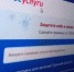 Как распознать настоящее письмо от Госуслуг? - Администрация г. Белово