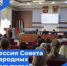 Заседание 56-ой (очередной) сессии Совета народных депутатов - Беловский район