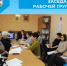 Заседание рабочей группы - Беловский район