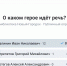 "Мужество в сердце" 12+ - ЦБС г. Белово
