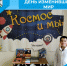 День авиации и космонавтики - Беловский район