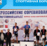 Всероссийские соревнования по спортивной борьбе - Беловский район