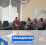 Заседание Комиссии по противодействию коррупции - Беловский район