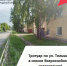 Города меняются для нас - Администрация г. Белово