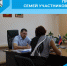 Прием семей участников СВО - Беловский район