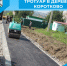 Тротуар в деревне Коротково - Беловский район