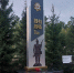 Они сражались за Родину! - Администрация г. Белово