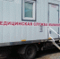 График на сентябрь - Администрация г. Белово