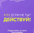 Стартовал Всероссийский конкурс молодежных проектов среди физических лиц «Росмолодёжь.Гранты 2 сезон» в 2025 году - Администрация г. Белово
