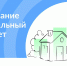 Выбирайте сёла и деревни, где подключат интернет: Минцифры запустило голосование - Администрация г. Белово