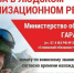 Поступление в резерв - Администрация г. Белово