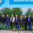 Зеленая Россия - Беловский район