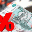 Займы под 0% - Администрация г. Белово