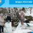 Вода России - Беловский район