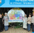Путешествие в страну профессий - Беловский район
