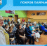 Покров Пайрам - Беловский район