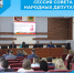 Сессия Совета народных депутатов - Беловский район