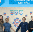 День народного единства - Беловский район