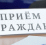 С вопросом - к заместителю - Администрация г. Белово