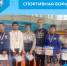 Спортивная борьба - Беловский район