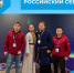 Российский север - Беловский район
