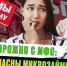 Вся правда о микрозаймах - Администрация г. Белово