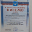 ЦДК - в числе победителей конкурса "Зеленый город"! - ЦДК г. Белово