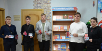 «Конституционный вызов: молодёжь в интеллектуальном правовом поединке» - ЦБС г. Белово