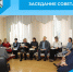 Заседание совета - Беловский район