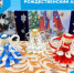 Рождественский Ангел - Беловский район