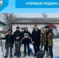 Первые рядом - Беловский район
