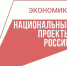 Санаторий из Кузбасса впервые стал участником федерального проекта «Производительность труда» - Администрация г. Белово